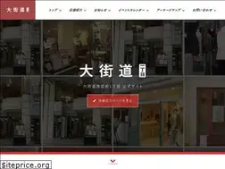 Sites similar to okaido1.com