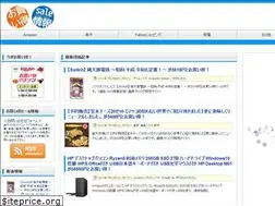 Sites similar to okaidoku-sale.com