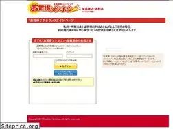 Sites similar to okaidokusokuhou.com