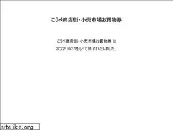 Sites similar to okaimono-kobe.com