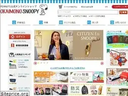 Sites similar to okaimono-snoopy.jp