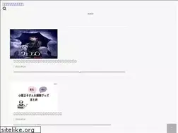 Sites similar to okaimononinja.com