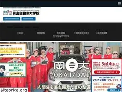 Sites similar to okajidai.com