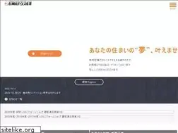 Sites similar to okajima-h.co.jp