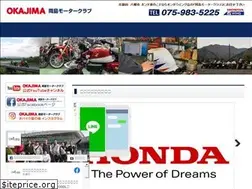 Sites similar to okajima-m.jp