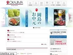 Sites similar to okajima.co.jp