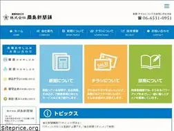 Sites similar to okajima1872.co.jp