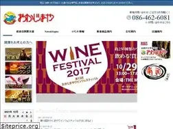 Sites similar to okajimaya.co.jp