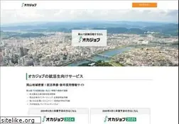 Sites similar to okajob.com