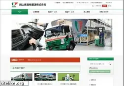Sites similar to okaken.co.jp