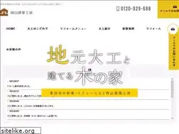 Sites similar to okaken55.com