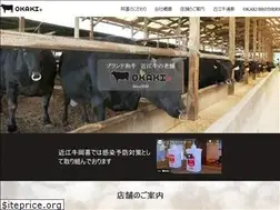 Sites similar to okakihonten.jp