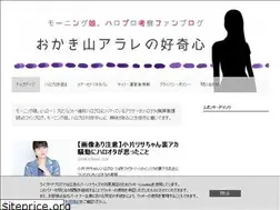 Sites similar to okakiyamaarare.tokyo