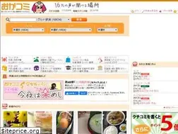 Sites similar to okakomi.com
