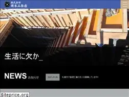 Sites similar to okakou77.jp