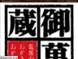 Sites similar to okakura.co.jp