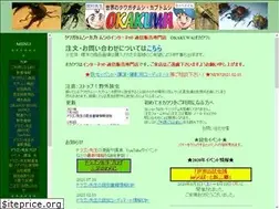Sites similar to okakuwa.com