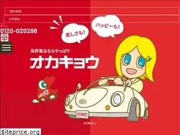 Sites similar to okakyo.co.jp