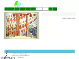 Sites similar to okakyoko.or.jp