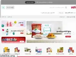 Sites similar to okala.com
