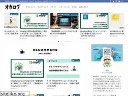 Sites similar to okalog.info