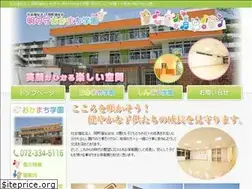 Sites similar to okamachi-fukushikai.jp