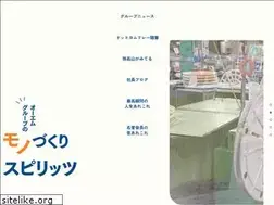 Sites similar to okame-web.net