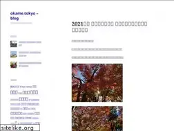 Sites similar to okame.tokyo