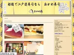 Sites similar to okame3.jp
