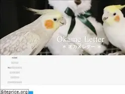 Sites similar to okameletter.net