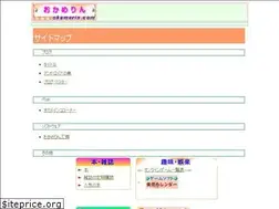 Sites similar to okamerin.com