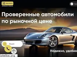 Sites similar to okami-market.ru