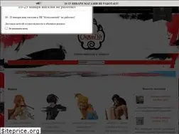 Sites similar to okami.by
