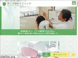 Sites similar to okamisawa-dc.com