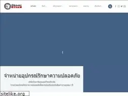 Sites similar to okamithai.com