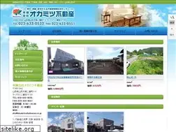 Sites similar to okamitsufudousan.co.jp