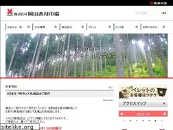 Sites similar to okamoku.co.jp