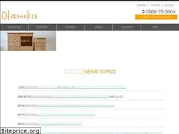 Sites similar to okamoku.jp