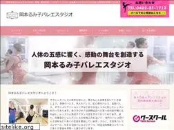 Sites similar to okamoto-ballet.jp