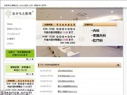 Sites similar to okamoto-cli.com
