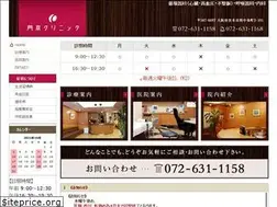 Sites similar to okamoto-clinic.jp