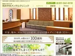 Sites similar to okamoto-cmc.com