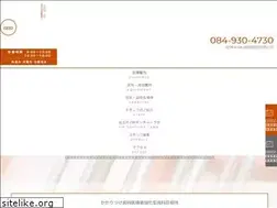 Sites similar to okamoto-dent.com