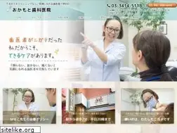 Sites similar to okamoto-dent.jp