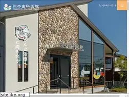 Sites similar to okamoto-dental-clinic.jp