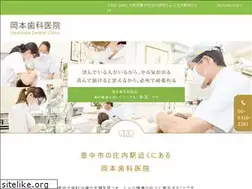 Sites similar to okamoto-dental.com