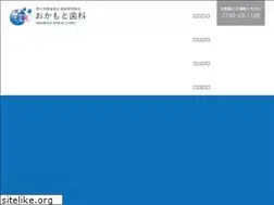 Sites similar to okamoto-dental.jp