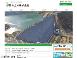 Sites similar to okamoto-doboku.co.jp