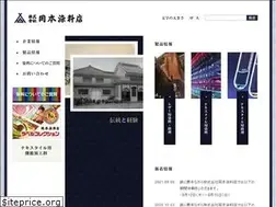 Sites similar to okamoto-dyes.co.jp