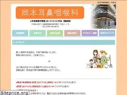 Sites similar to okamoto-ent.jp